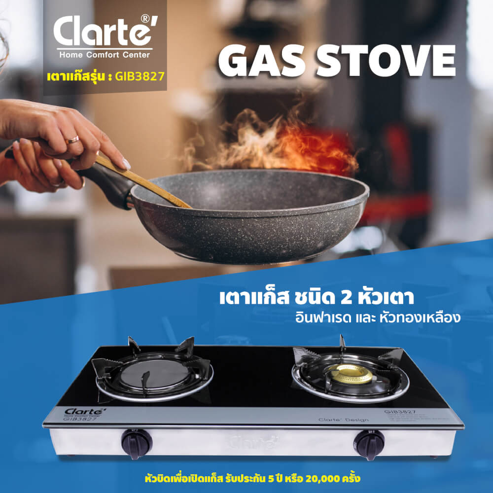 เตาแก๊สตั้งโต๊ะ 2 หัวเตา CLARTE' รุ่น GIB3827_3